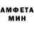 Amphetamine Розовый Rmagid1010
