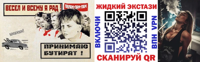 Бутират бутандиол  ссылка на мегу рабочий сайт  Дрезна 
