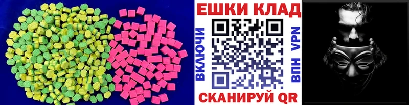 ЭКСТАЗИ 300 mg  Дрезна 