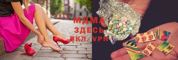 бошки Богданович