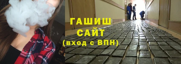 кокаин VHQ Богородицк