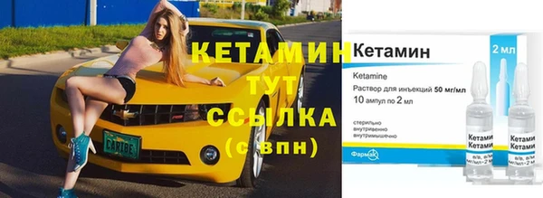 винт Богородск