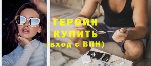 кокаин VHQ Богородицк