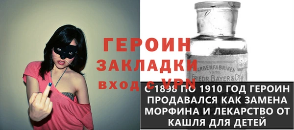 винт Богородск