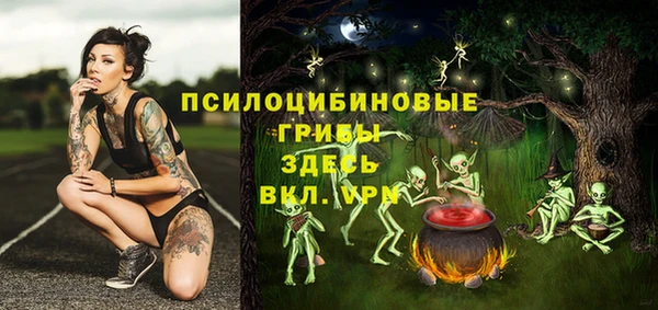 кокаин VHQ Богородицк