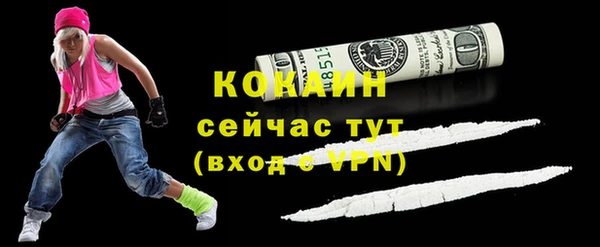 кокаин VHQ Богородицк