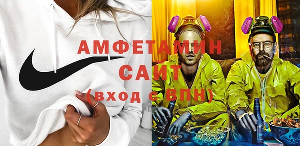 винт Богородск