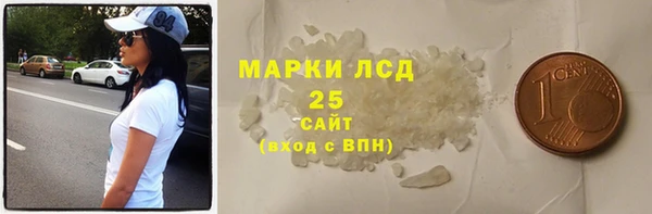 винт Богородск