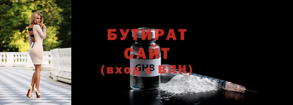 кокаин VHQ Богородицк