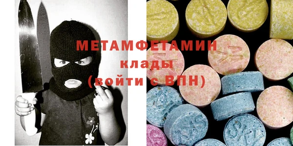 кокаин VHQ Богородицк
