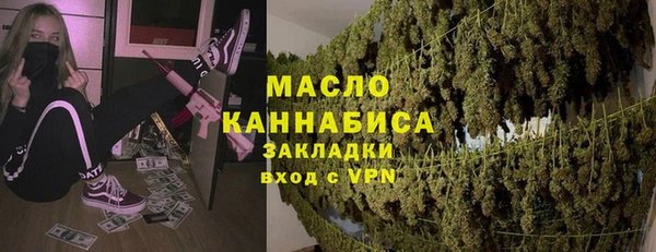винт Богородск