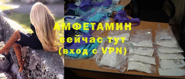 кокаин VHQ Богородицк