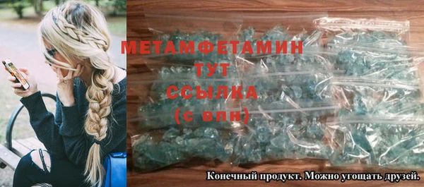 кокаин VHQ Богородицк