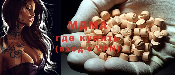 кокаин VHQ Богородицк