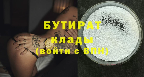 бошки Богданович