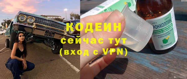 кокаин VHQ Богородицк