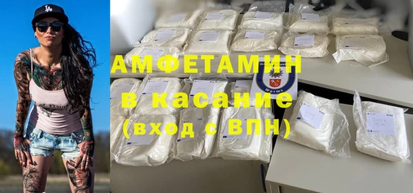 винт Богородск
