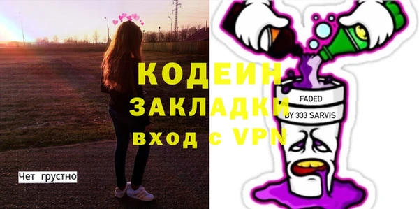 винт Богородск