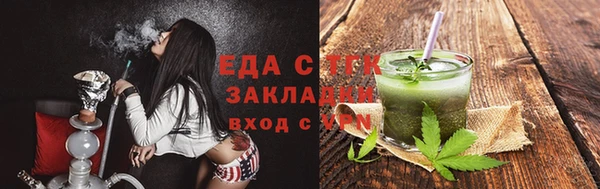 кокаин VHQ Богородицк