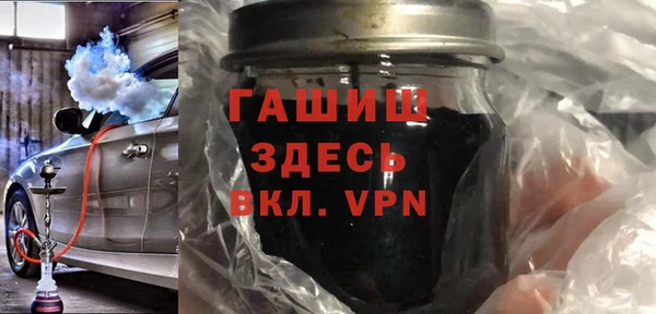 кокаин VHQ Богородицк