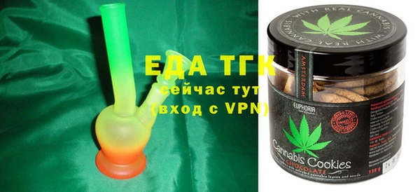 кокаин VHQ Богородицк