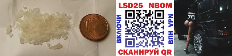 LSD-25 экстази кислота  Дрезна 