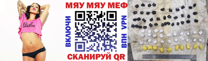 закладки  Дрезна  Меф 4 MMC 